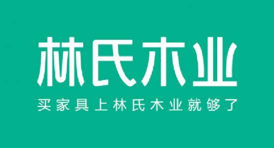 浩瀚体育平台2020中国家具十大品牌 买家具必备(图9)