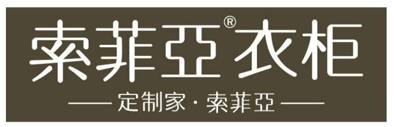 浩瀚体育平台2020中国家具十大品牌 买家具必备(图3)