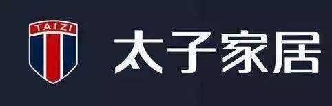 浩瀚体育平台2020中国家具十大品牌 买家具必备(图10)