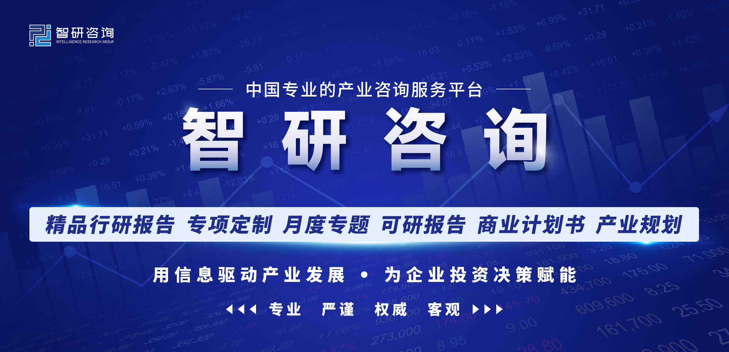 一文深度了解2022年家具行业市场规模、产业链及未来前景浩瀚体育趋势——智研咨询发布(图1)