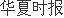 浩瀚体育居然之家向金隅转让10%股权大卖场优势渐去“卖不上价”？“家居+房企”强强联手还是抱团取暖(图1)