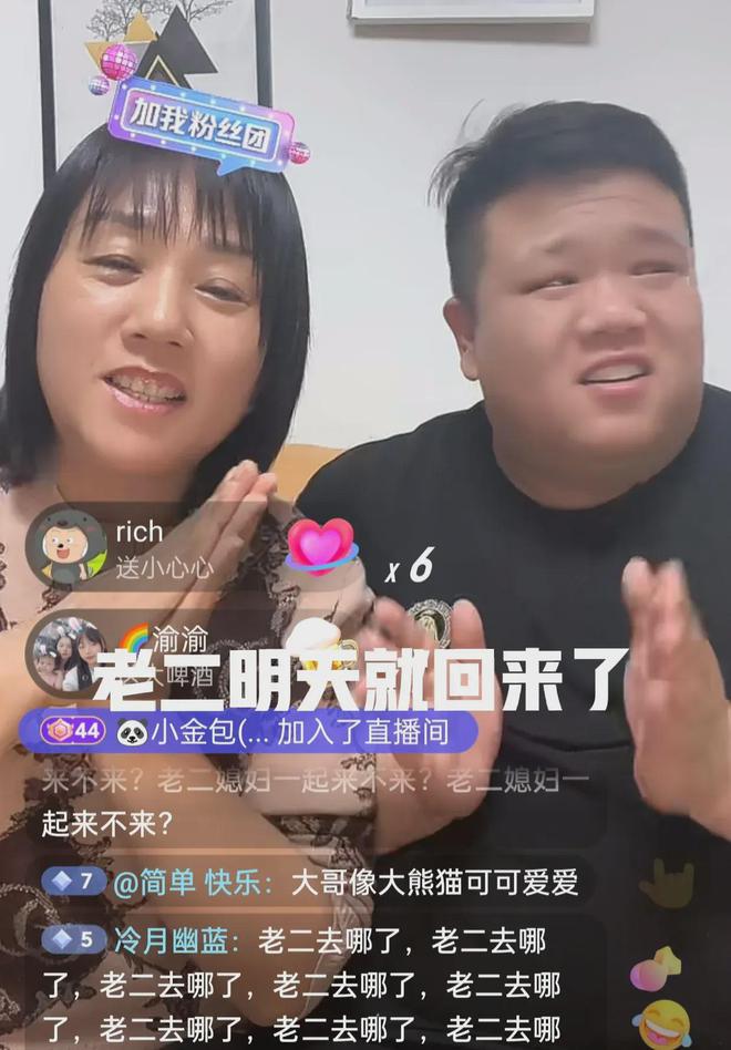 浩瀚体育平台解清帅婚房被扒！装修简陋行李堆满墙角要带女友回河北生活！(图2)