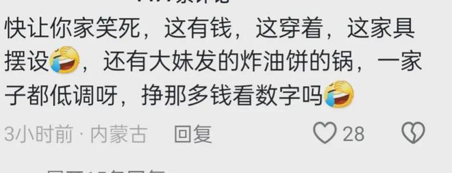 浩瀚体育平台解清帅婚房被扒！装修简陋行李堆满墙角已确认要带女友回河北(图6)