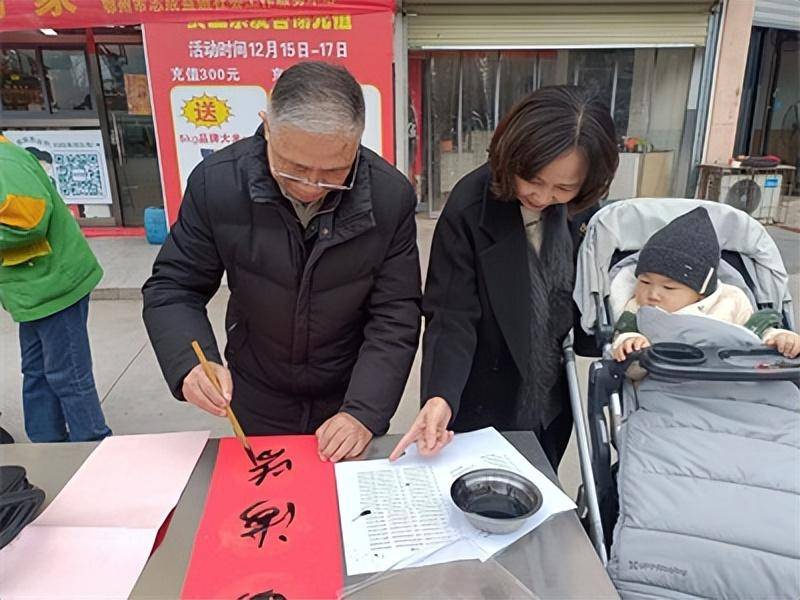 龙年迎新岁 金鹅送祝福 鄂州飞鹅精品家具城开展龙年写春联活浩瀚体育动(图2)