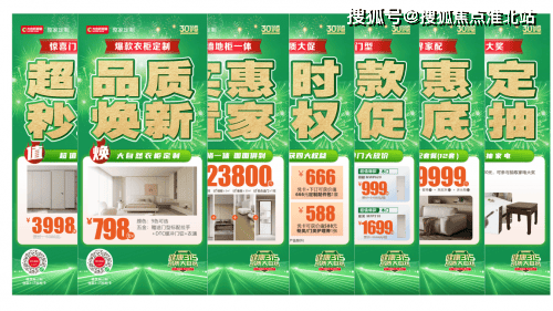 浩瀚体育app下载大自然315装修指南品质生活一步到位(图2)