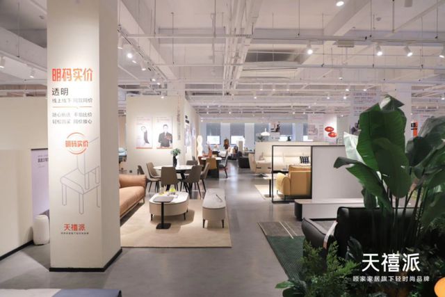 名家具展“新”进化破浩瀚体育平台局2024(图3)