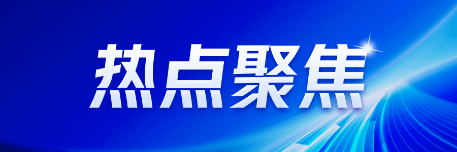 山东严打野蛮装修 确保浩瀚体育住宅安全新规来了(图1)